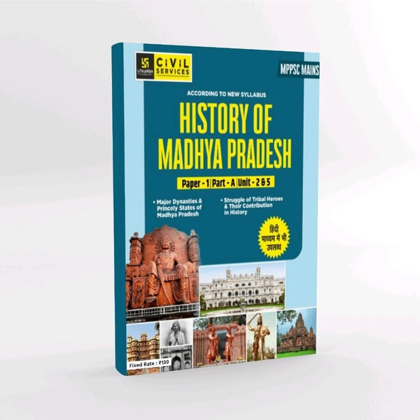 UTKARSH CLASSES MPPSC Mains MP HISTORY Booklet (Paper 1 Part A Unit 2 and 5) English Medium
By Utkarsh Classes