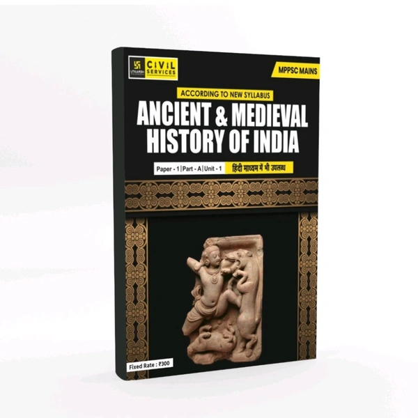 UTKARSH CLASSES MPPSC MAINS PAPER 1 PART A UNIT 1 Ancient and Medieval Indian History(English Medium)
By Utkarsh Classes