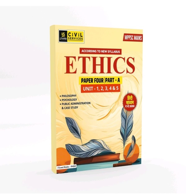 UTKARSH CLASSES MPPSC MAINS (Paper 4 Part A Unit 1 to 5) Ethics English Medium
By Utkarsh Classes