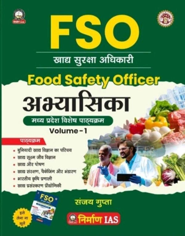 Nirman Ias Nirman IAS MPPSC FSO Food Safety Officer Book Volume 1, Hindi, Madhya Pradesh Special Course by Sanjay Gupta, , Paperback
Hindi Edition | First Edition Edition|Hindi Edition | Fso