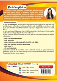 Radhika Ma'am Railway Samanya Vigyan |4500+PYQs-TCS IJeev Vigyan, Rasayan Vigyan, Bhautik Vigyan | Detailed Solutions | RRB NTPC, Group D, 
ALP, Technician, JE, RPF SI& Constable, other Govt.
Exams Hindi Medium | By Radhika Ma'am (Hindi, 
Paperback, unknown)
