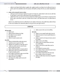 DARPAN PUBLICATION Rakesh Nagar
Darpan Publication Mppsc Mains Paper 4 , Part - B , Unit 1 to 5 , 2024 Syllabus Book , Udyamita , Prabandhan , Vyaktitva Vikas and Case Study Book in Hindi for Mppsc Mains Exams 2024-25
Hindi Edition | First Edition Edition - 17 March 2024