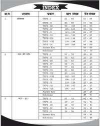 Youth Publication RG Publication Aditya Ranjan Sir Railway Maths
Railway Ganit Hindi Medium|4000+ Chapter-Wise
MCQs NTPC, RPF SI, RPF Constable, ALP, 
Technician, Group D, RRB JE And Other Railway
Exams (Paperback, Hindi, Aditya Ranjan Sir)
