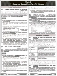 SHREE KABIR PUBLICATION Sanjay Dangi 
7 Marker Book for MPPSC Mains Exam, Based on New Syllabus, Compilation of Answers from Paper 1 to 3, by Sanjay Dangi & Babulal Dangi, Shree Kabir Publication
First Edition Edition - 22 September 2024