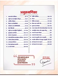 UTKARSh
Utkarsh Classes Current Affairs 2024 Yearly Book – Comprehensive Guide for Competitive Exams | 2222+ One-Liner Questions | Covers National & International Events, Economy, Science, Awards, Sports & More | For RPSC, UPSC, SSC, Banking & Other Exams