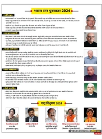 UTKARSh
Utkarsh Classes Current Affairs 2024 Yearly Book – Comprehensive Guide for Competitive Exams | 2222+ One-Liner Questions | Covers National & International Events, Economy, Science, Awards, Sports & More | For RPSC, UPSC, SSC, Banking & Other Exams