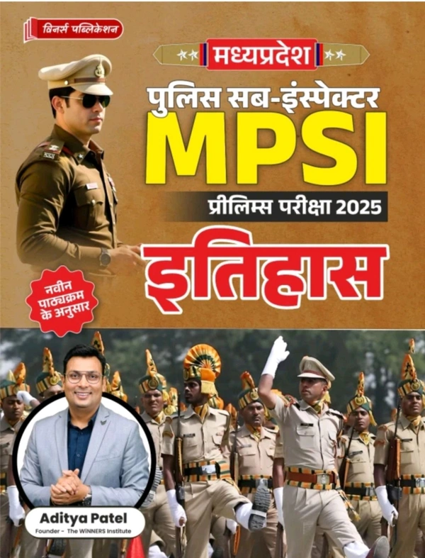 Winners Institute Winners Online Edutech Private Limited MPSI
Pre History Hindi Medium Book (Paperback, Hindij 
Winners Publication)