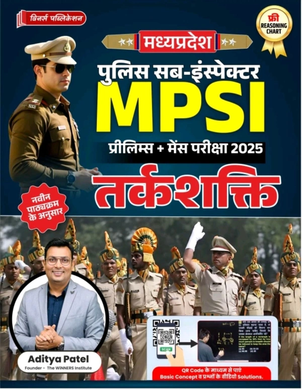 Winners Institute Winners Online Edutech Private Limited MPSI Reasoning Hindi Medium Book (Paperback, Hindi Winners Publication)