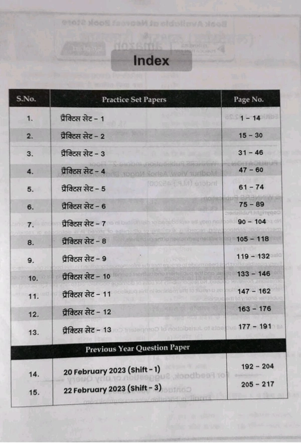 winners publication Excise Constable 15 Solved and Model Paper Hindi Medium Book (Paperback Winners Publication)