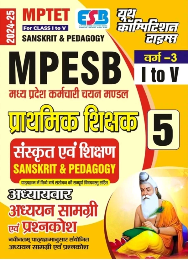 Youth Publication YCT Publications Pvt Ltd MPTET (Class-lto V)
Sanskrit (Vol-5) Chaptewise Study Material and
Question Bank 2024-25 (Study Material & Question
Bank, YCT)
