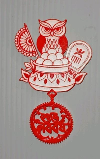 Fridge Magnets (শুভ নববর্ষ)