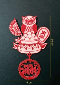 Fridge Magnets (শুভ নববর্ষ)