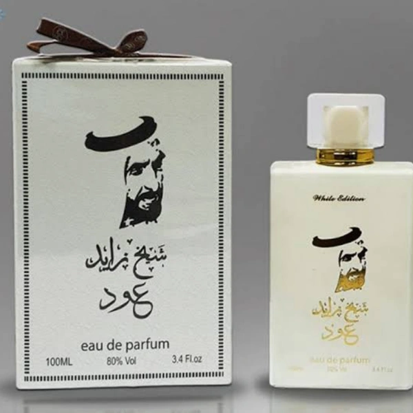 Sheikh Zayed Musk Arabic Perfume - 100ml