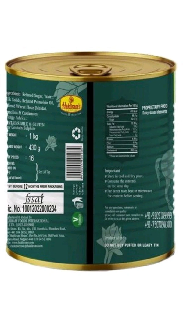 Gulab Jamun ( Haldiram) 1kg