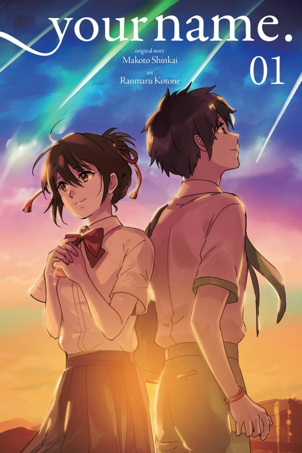Your Name (Kimi no Na wa) 