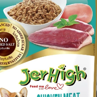 Jerhigh Gravy
