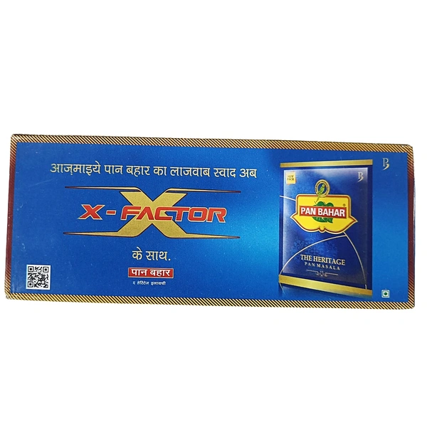 Pan Bahar -₹5