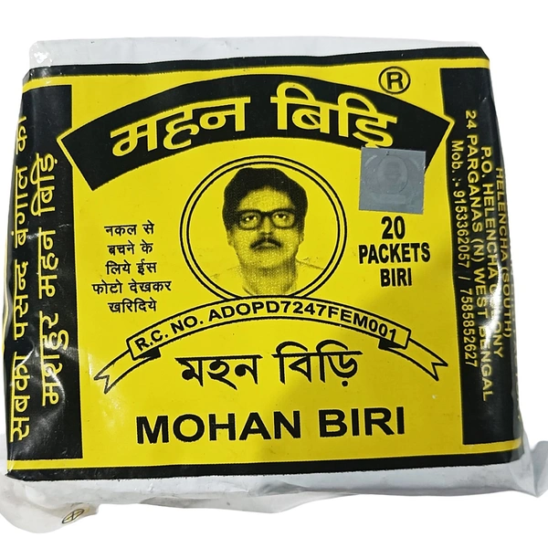 Mohan Biri -₹10