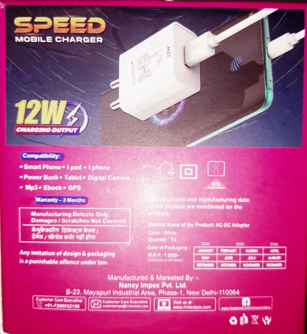 Riviera Mobile Charger 12W  - White