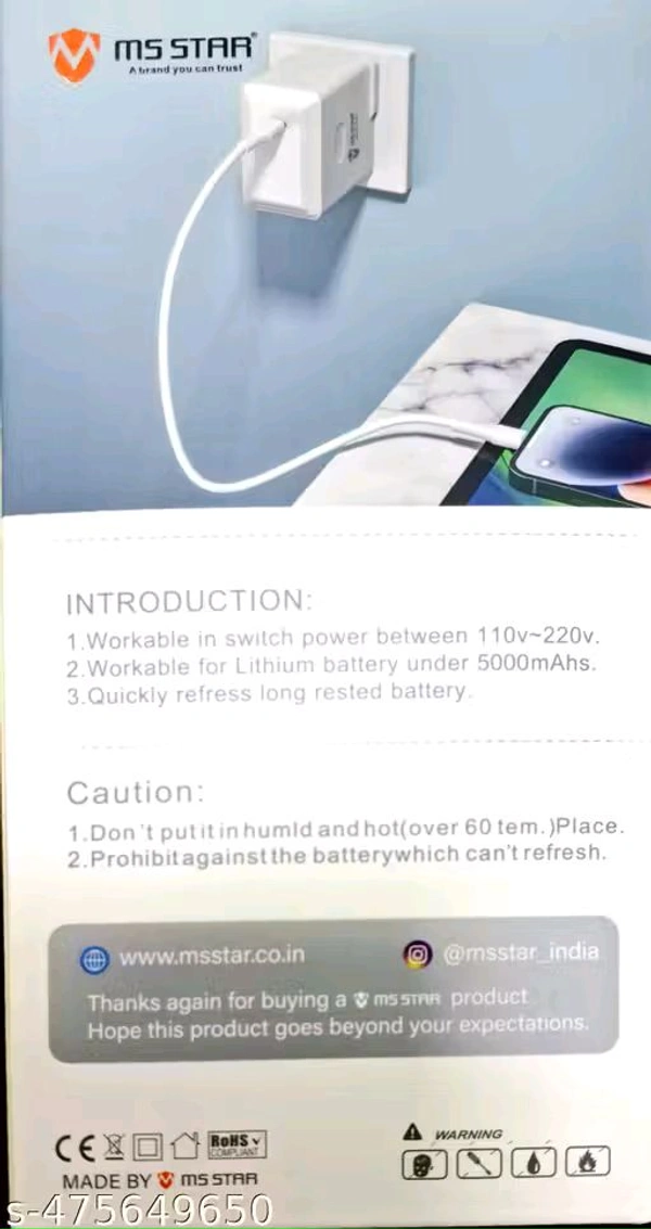 MS STAR A Brand You Can Trust JAMBO PD 65W CHARGER