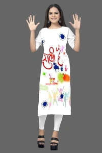 Holi Special  - holi2022