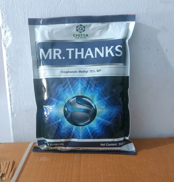 Chitra ( Thiophanate Methyl 70% WP) थायोफैनेट मिथाइल 70% WP  - 500 ग्राम