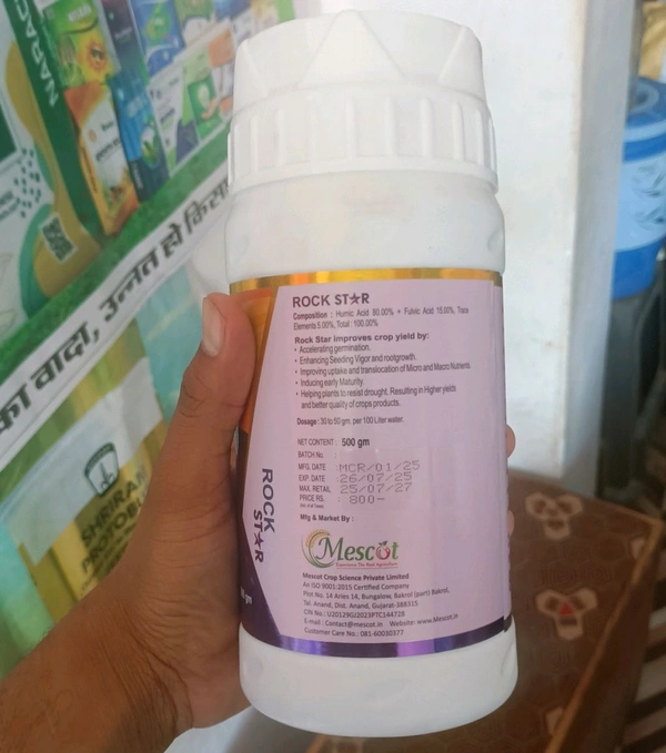 Mescot - (Rockstar Humic Acid 95%) ह्यूमिक एसिड 95%  - 500 ग्राम