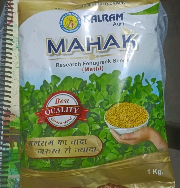 Balram Fenugreek Seeds बलराम महक मेथी रिसर्च - 1 किलो