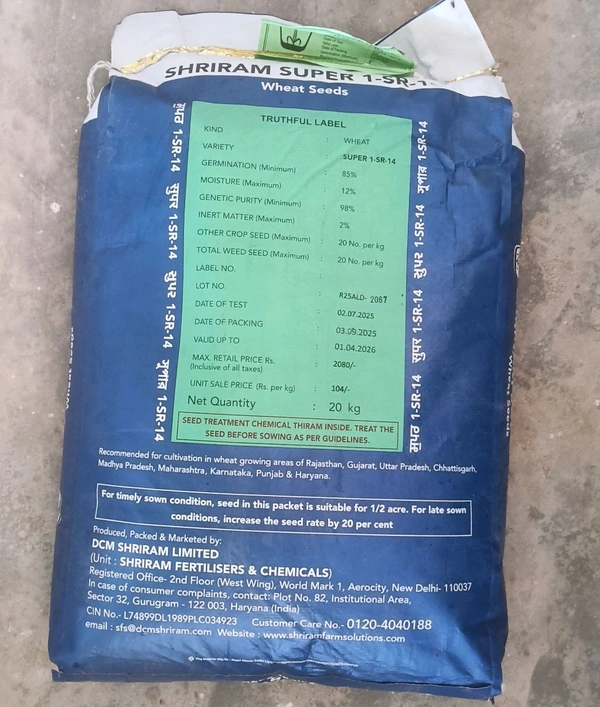 Shriram Wheat Seeds Super 1-SR-14 गेहु बीज श्रीराम सुपर 1-SR-14  (80 रुपये किलो, 20 किलो का बैग) - 20 kg