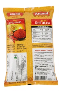 Anand Mirchi Powder 500g Free Sambar Masala Powder