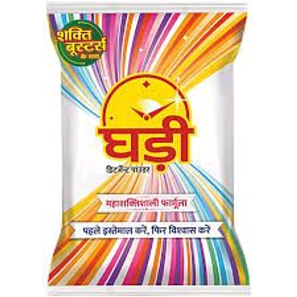 Ghadi Powder  - 1 kg