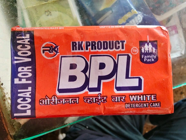 BPL Detergent Soap - GPL 5rs