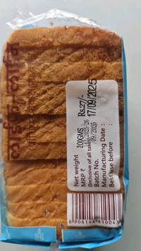 Lifeline Premium Milk Bread 200g - 200g