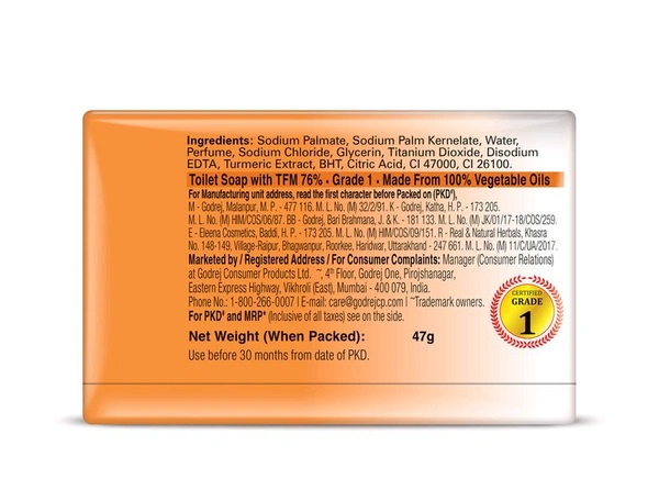 Godrej  No.1(set) 4soaps - Golden Tainoi, 43g