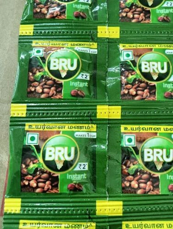 BRU 2/- కట్ట 