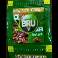 BRU 2/- కట్ట 