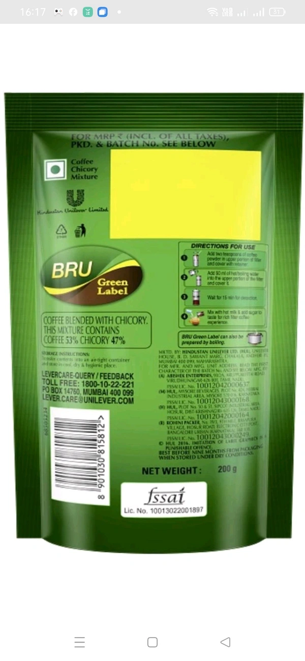 BRu Green Label 100grms