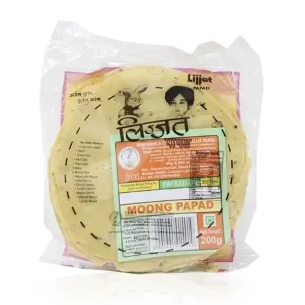 Lijjat Papad Lijjat Special Moong Papad 200gm