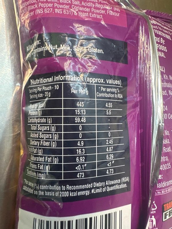 Haldiram Roasted Chana 200gm