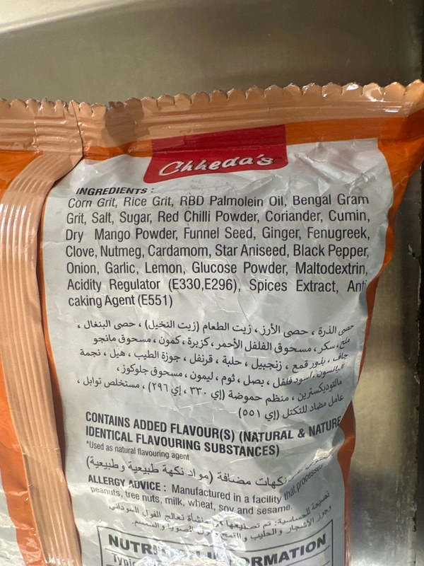 CHHEDA Chheda Krispy Corn