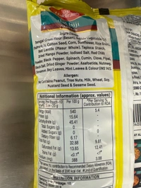 Haldirams Dal Biju 200gm