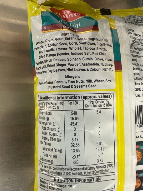 Haldirams Dal Biju 200gm