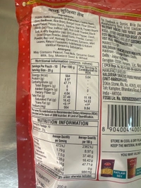 Haldiram Aloo Bhujiya 200gm