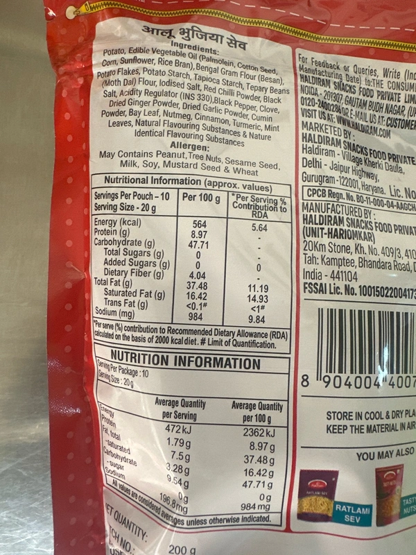 Haldiram Aloo Bhujiya 200gm