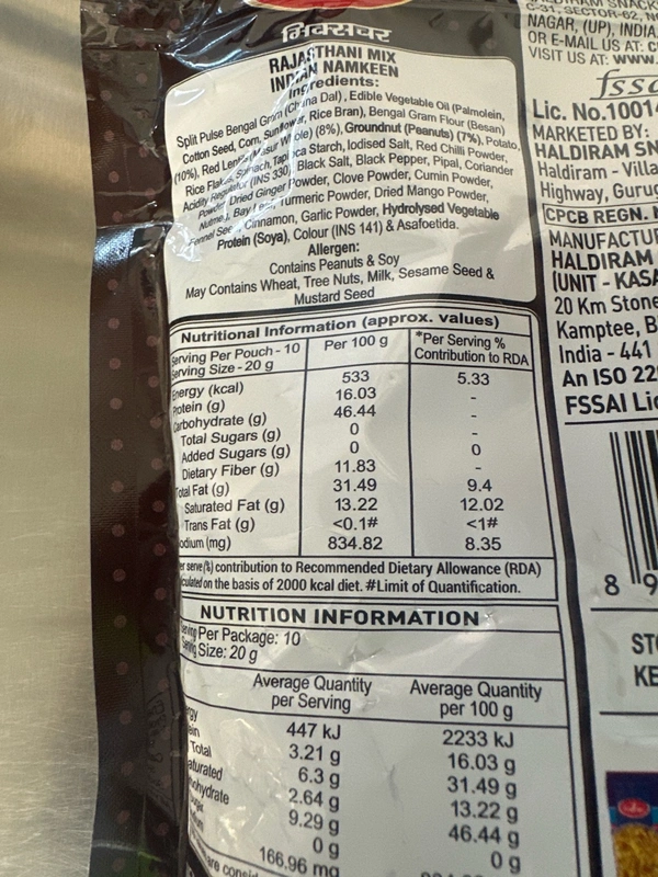 Haldirams Mixture 200gm