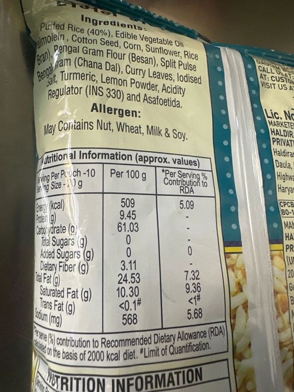 Haldiram Lemon Bhel 200gm