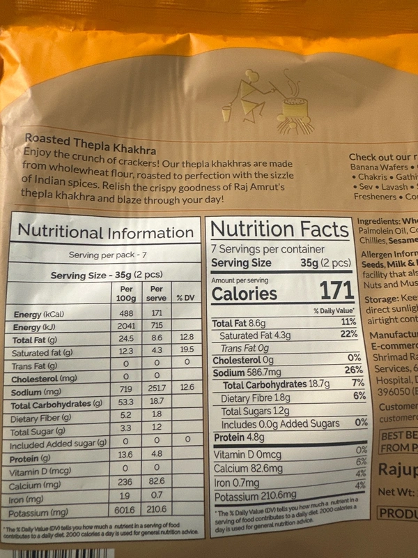 RAJ AMRUT Raj Amrut Thepla Khakhra 250gm