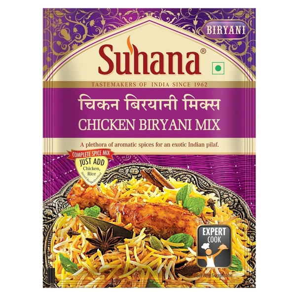 SUHANA SM CHICKEN BIRYANI BOX 50GM