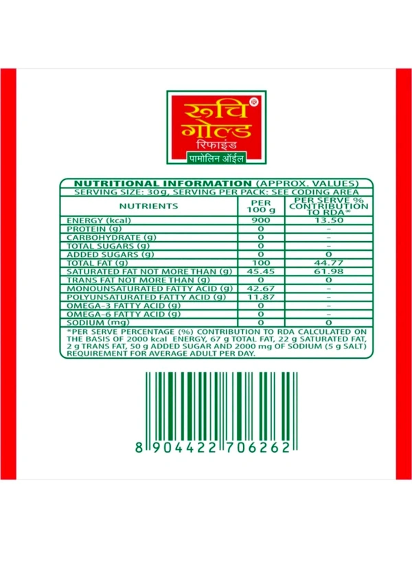 Ruchi Gold Refined Palmolein Oil (750g)