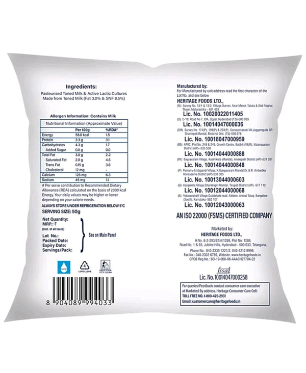 Heritage Curd (475g)